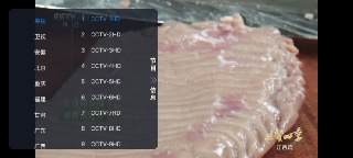 昭昭tv v1.0.0 电视+直播+央视+地方+卫视
