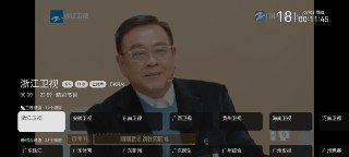 时光未央电视 v241101 电视+央视+地方+卫视