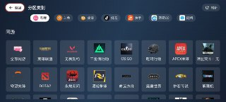 纯粹直播 v1.8.9 直播+手机+电脑+电视+斗鱼+哔哩哔哩+快手