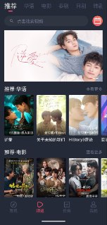 泰剧兔 v1.5.6.9 电视剧+泰剧+韩剧+美剧+日剧+电影+短剧