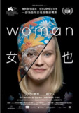 [女人][2019][中文字幕][1080P][2.9G]
