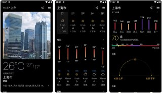 今日天气 v2.3.1-1.020725 高级版