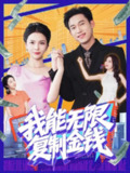 2025年6月29日合集目录8 / 最新 短剧