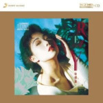 林忆莲 - 1988年专辑 - READY -wav