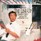 陈奕迅 - 2002年专辑 - THE LINE-UP -Flac