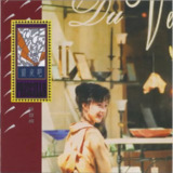 陈慧娴 - 2016年SACD系列 - 归来吧 DSD DSF