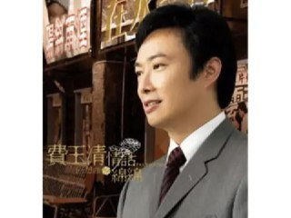 费玉清 - 2008年专辑 - 回想曲之情话绵绵 Flac
