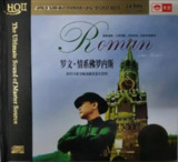 罗文 - 2019年这专辑(HQⅡ) - 情系佛罗内斯 Flac
