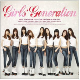 少女时代 - Gee 2009 - ALAC
