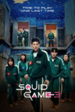 【全三季】鱿鱼游戏 第三季（2025） →1080P +4K HDR+杜比视界←韩语中字