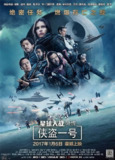 星球大战外传：侠盗一号 Rogue One: A Star Wars Story (2016) 4K/2160p 原盘<strong>REMUX</strong> 中文字幕 【48.25GB】已刮削