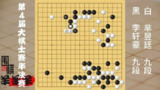 小围棋大人生