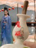 魔瓶 (16集) 钟秀茵&常旺 | 短剧