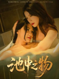 池中之物 (44集) 杨骐远&苏文文 | 短剧