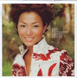 郑秀文 - 1999年专辑 - 我应该得到(香港版) Flac