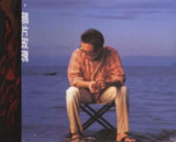陈升 - 1998年专辑 - 鸦片玫瑰(台湾) Flac