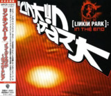 林肯公园(Linkin Park) - 2002年专辑 - In The End Live & Rare EP Flac