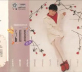 孟庭苇 - 1990年专辑 - 其实我还是有些在乎豆瓣 Flac