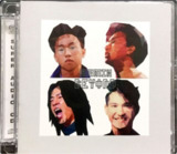 BEYOND - 2017年SACD系列 - REMIX DSD DSF