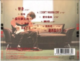 王杰 - 1998年专辑 - 替身 Flac