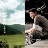 刘德华 - 2009年专辑 - 长途伴侣 Flac
