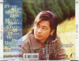 王杰 - 2000年专辑 - Hello! Flac