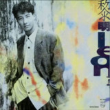 黎明 - 1990年专辑 - 相逢在雨中 Flac