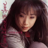 林忆莲 - 1992年专辑 - 回来爱的身边 wav