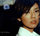 孙燕姿 - 2001年专辑 - 风筝 Flac
