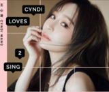 王心凌 - 2018年专辑 - CYNDILOVES2SING 爱。心凌 Flac