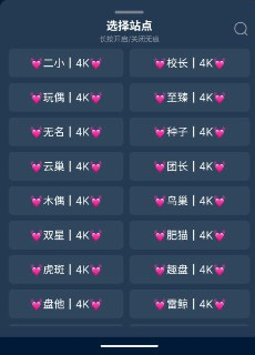 tvbox影视接口 v20250705 影视接口+使用教程+空壳