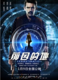 [前目的地][2014][简繁英字幕][1080P蓝光原盘REMUX][18.5G]