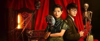 朱雀堂(2025)WEB-4K 杜比音效 第11集