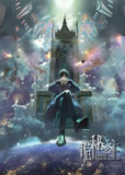 诡秘之主（2025）更新3集