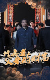 修真者之父亲的财富 (69集) 潘仁姣&王彬 | 短剧