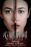 心愿房间 The Room (2019) 1080p 原盘Remux 中文字幕 【37.77GB】已刮削