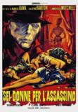血与黑蕾丝 Sei donne per l'assassino (1964) 4K/2160p 原盘Remux 中文字幕 【59.02GB】已刮削