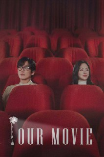 韩剧 我们的电影 우리 영화 全集 (2025) 南宫珉 / 全汝彬 主演