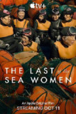 💧《最后的海洋之女》[2024 美国 纪录片]豆瓣7.1