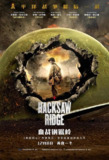 血战钢锯岭 Hacksaw Ridge (2016) 4K/2160p 原盘Remux 中文字幕 【73.68GB】已刮削