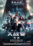 X战警：天启 X-Men: Apocalypse (2016) 4K/2160p 原盘Remux 中文字幕 【47.36GB】已刮削