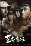向着炮火 포화 속으로 (2010) 1080p 原盘Remux 中文字幕 【27.66GB】已刮削