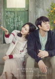 现在去见你 지금 만나러 갑니다 (2018) 1080p 原盘Remux 中文字幕 【32.04GB】已刮削