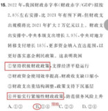 大圣蒙题技巧