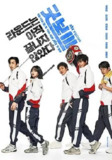 健将联盟/GoodBoy [2025]【更至11】[韩国 喜剧 动作 爱情]