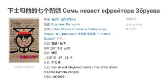 下士和他的七个新娘 Семь невест ефрейтора Збруева (1971)