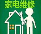 姜松《家电维修视频教程》