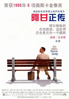 [阿甘正传][1994][内封双语字幕][1080P][10.6G]