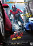 蚁人2：黄蜂女现身 Ant-Man and the Wasp (2018) 4K/2160p 原盘Remux 中文字幕 【48.62GB】已刮削