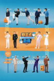 非正式会谈 (2015) 第九季 总第十一季 第2期 已更新 1080P · SDR 附1-8季